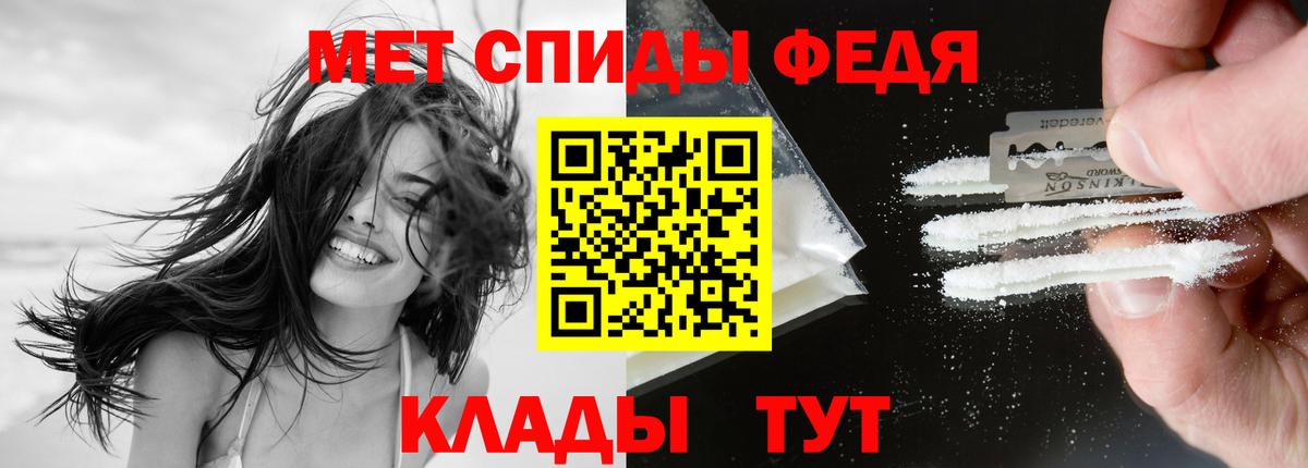 АМФЕТАМИН  Вход с VPN  АМФЕТАМИН  АМФЕТАМИН Розовый  Кубинка 