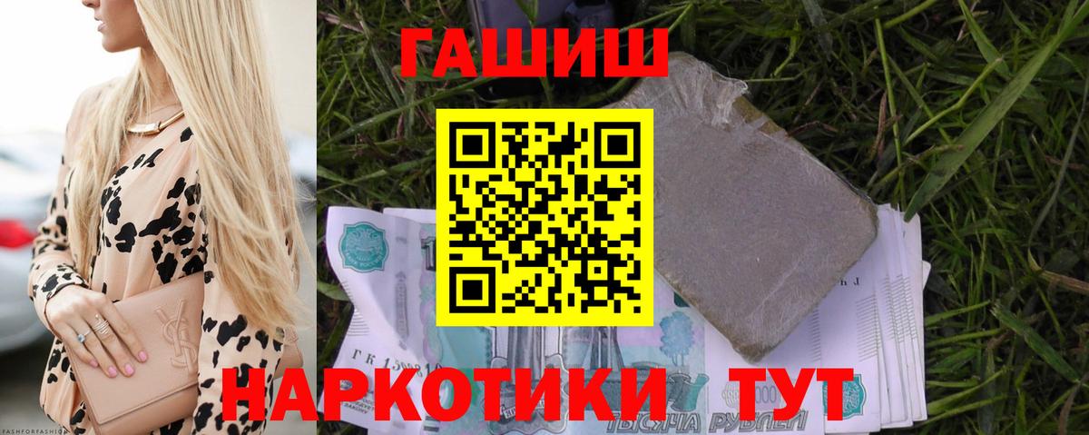 ГАШ 40% ТГК Кубинка