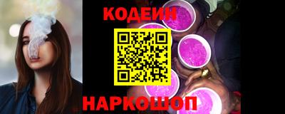 мескалин Комсомольск-на-Амуре