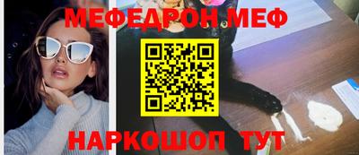 мескалин Комсомольск-на-Амуре