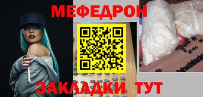 мдма Кинель