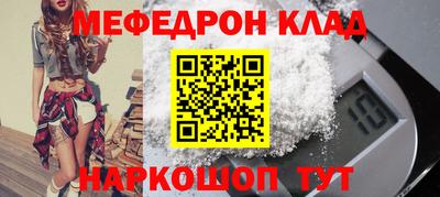 мдма Кинель