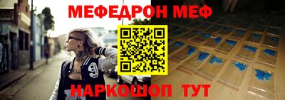 мдма Кинель