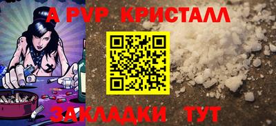 мдма Кинель