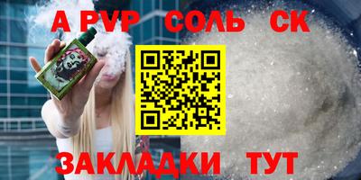 мдма Кинель