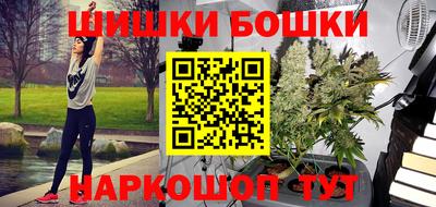мескалин Комсомольск-на-Амуре