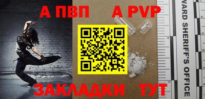 мдма Кинель