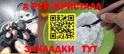 герыч Кингисепп