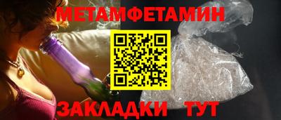 мескалин Комсомольск-на-Амуре