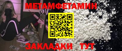 прущие грибы Кимры
