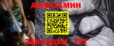 амф Коммунар