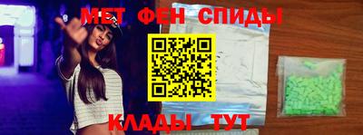 мдма Кинель