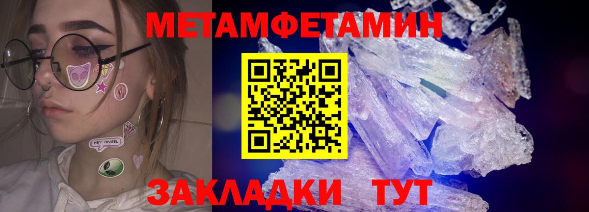 Канабис  Кубинка  ГАШИШ  Вход с VPN  А ПВП СК кристаллы  Купить наркотики цена  МЕФ кристаллы 