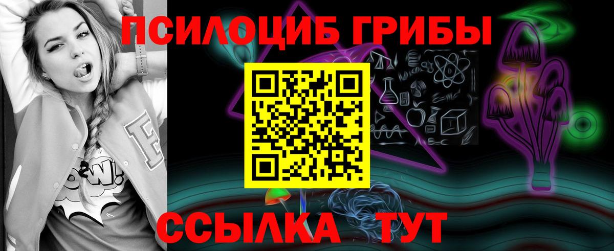 Мефедрон Кубинка