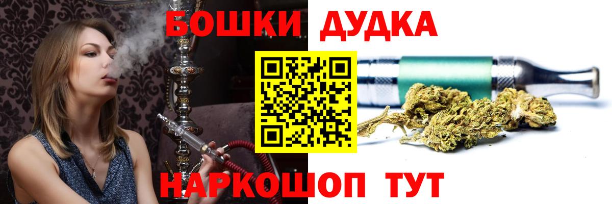 Кубинка  Конопля семена  Бошки марихуана SATIVA & INDICA  Конопля марихуана  Бошки марихуана план  Вход с VPN 