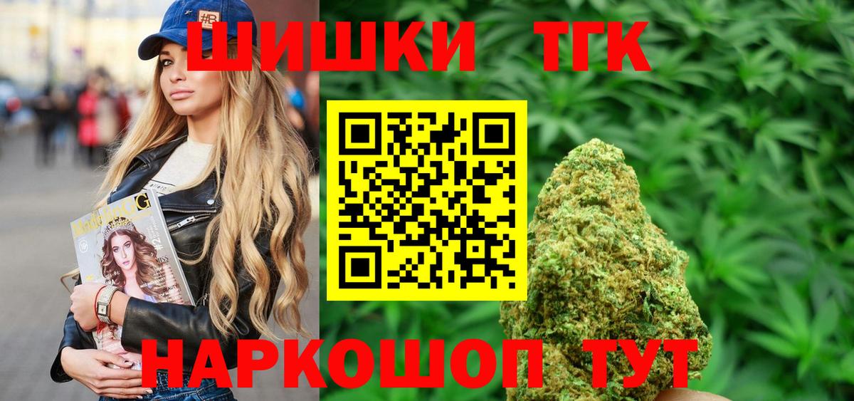МАРИХУАНА Amnesia Кубинка